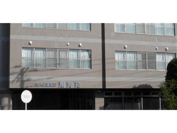 介護老人保健施設翔寿苑（常勤）の看護師求人の写真