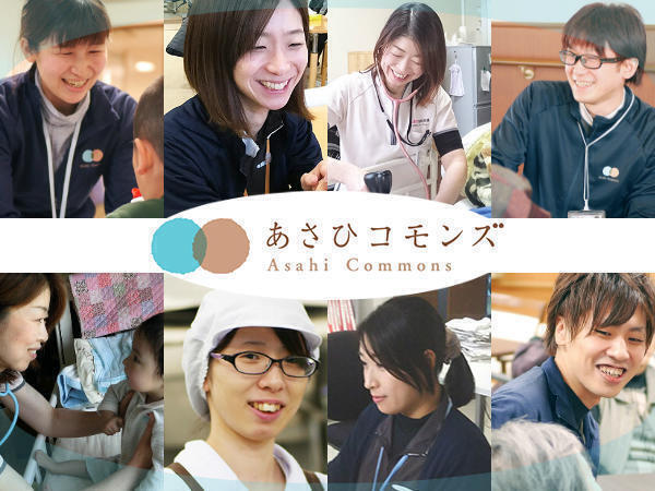 あさひケアセンター月の郷（ショートステイ/常勤）の介護福祉士求人メイン写真2