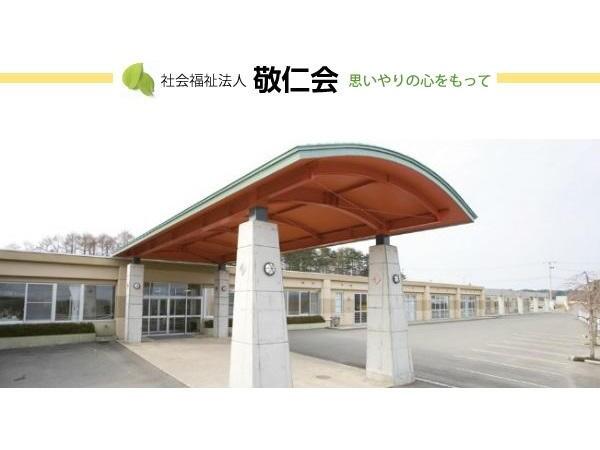 デイサービスセンター 鶴ヶ丘（常勤）の介護福祉士求人の写真