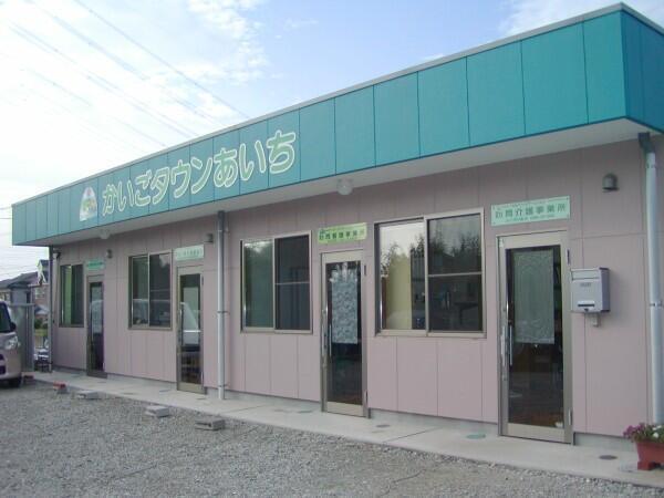 かいごタウンあいち(パート)の介護福祉士求人の写真