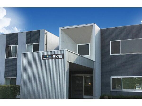 介護老人保健施設 悠々園(パート)の介護職求人の写真