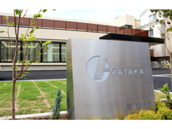 sotto伊丹のケアマネジャー求人の写真