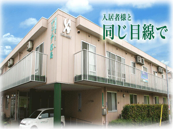 介護付き有料老人ホーム サラサ都島(常勤)の看護師求人の写真