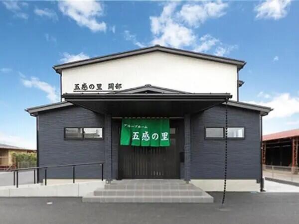 グループホーム五感の里 岡部（常勤）の介護福祉士求人の写真