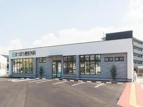 まつばら整形外科(パート)の理学療法士求人の写真