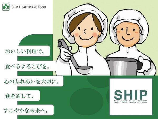 東京国際大堀病院（厨房/常勤）の管理栄養士求人メイン写真1