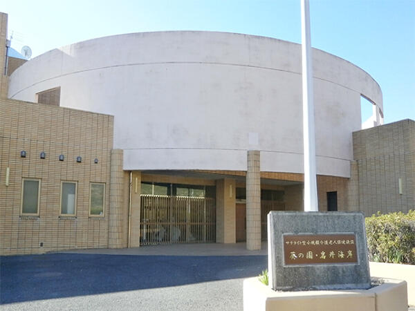 介護老人保健施設 葵の園・岩井海岸（パート）の介護福祉士求人メイン写真1