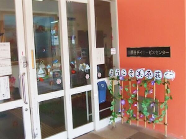 特別養護老人ホーム 美原荘（常勤）の看護師求人メイン写真2