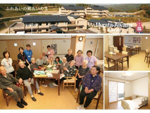 介護老人保健施設 あいやま（常勤）の介護職求人の写真