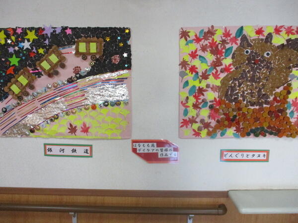 介護老人保健施設　宮沢の里 はなもも苑（常勤）の理学療法士求人メイン写真3