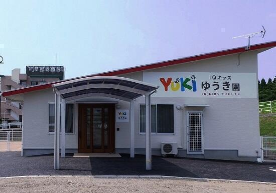 悠紀会病院（病棟/常勤）の看護師求人サブ写真1