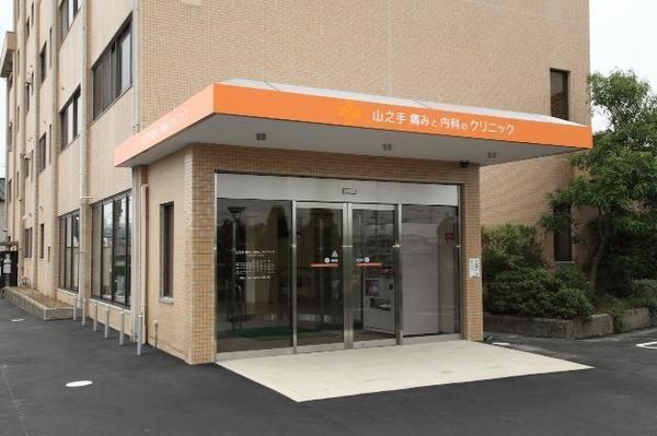 山之手痛みと内科のクリニック（常勤）の理学療法士求人の写真