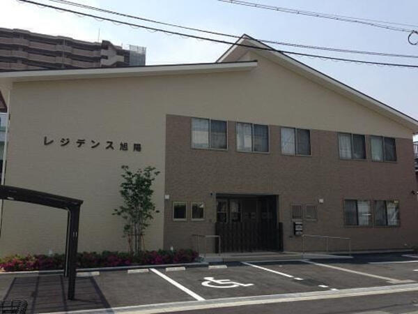 サービス付き高齢者向け住宅 レジデンス旭陽（パート）の介護職求人の写真