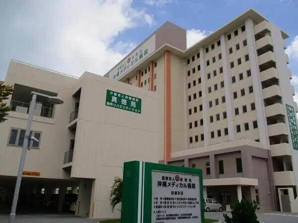 沖縄メディカル病院（常勤）の介護福祉士求人メイン写真2