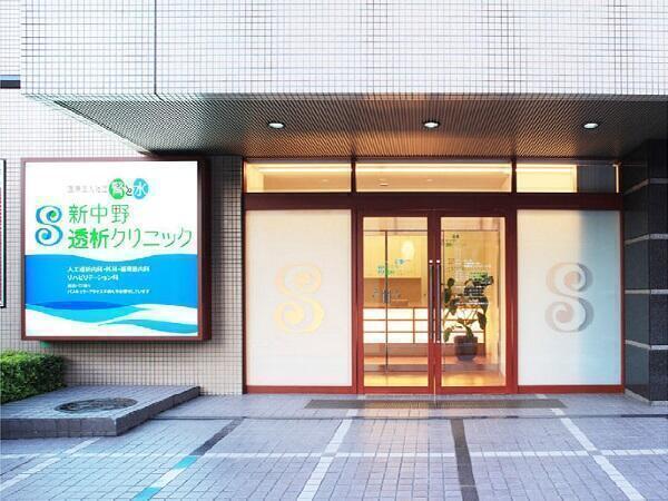 新中野透析クリニック（常勤）の臨床工学技士求人の写真