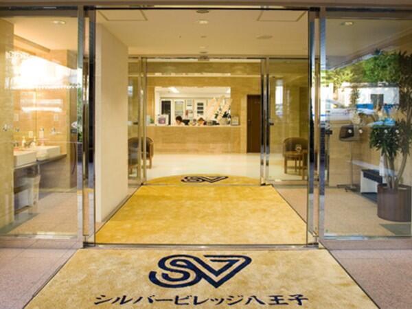 シルバービレッジ八王子（常勤）の介護福祉士求人の写真