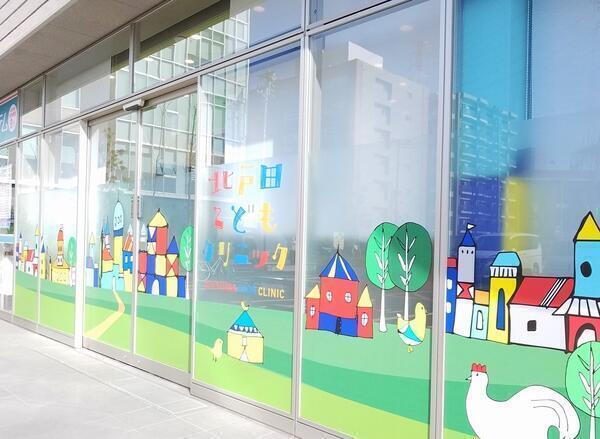 北戸田こどもクリニック（常勤）の看護師求人メイン写真2