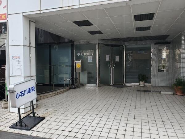 小石川医院（常勤）の医療事務求人の写真