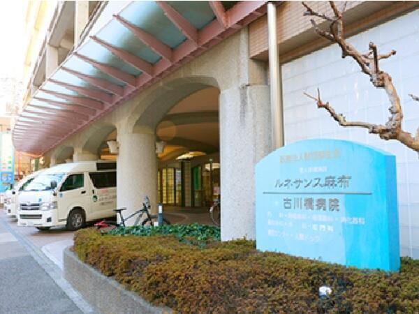 介護老人保健施設 ルネサンス麻布（夜勤なし/常勤）の看護師求人の写真