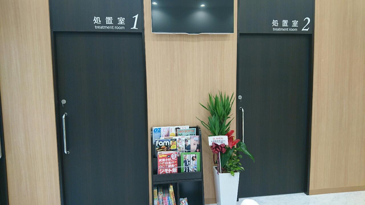 あおば皮膚科 形成外科武蔵小杉 受付 パート 一般事務求人 採用情報 神奈川県川崎市中原区 公式求人ならコメディカルドットコム