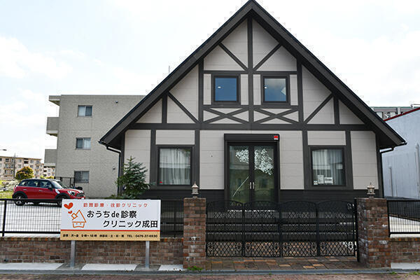 おうちde診察クリニック成田 常勤 の看護師求人 採用情報 千葉県成田市 コメディカルドットコム