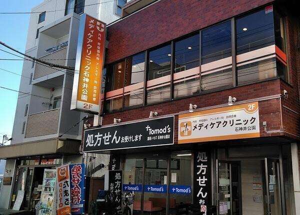 メディケアクリニック石神井公園（常勤）の看護師求人の写真