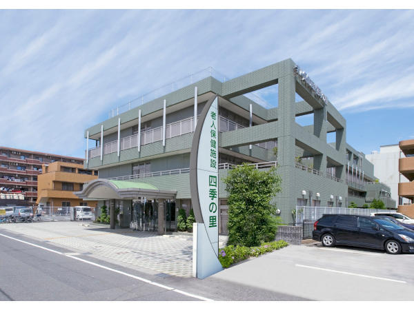 介護老人保健施設 四季の里(常勤)の管理栄養士求人の写真