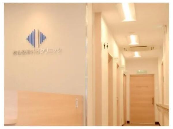 初台整形外科クリニック（パート）の医療事務求人の写真