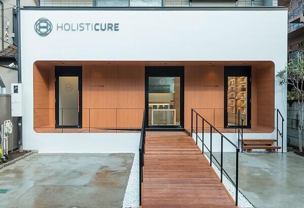 ホリスティキュアメディカルクリニック（パート）の管理栄養士求人の写真