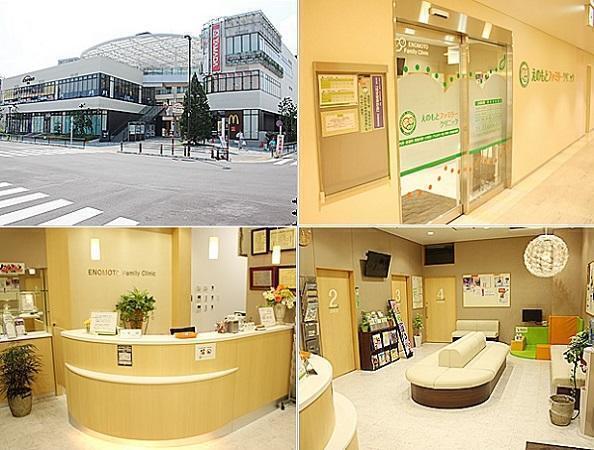 えのもとファミリークリニック（パート）の准看護師求人メイン写真2