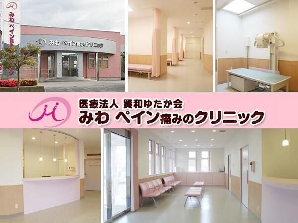 東山梨駅周辺の医療事務求人 コメディカルドットコム