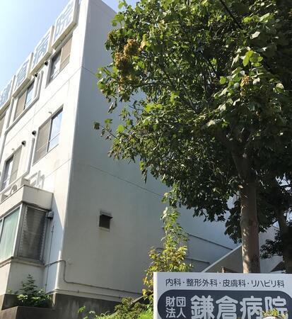 鎌倉病院（パート）の臨床検査技師求人メイン写真2