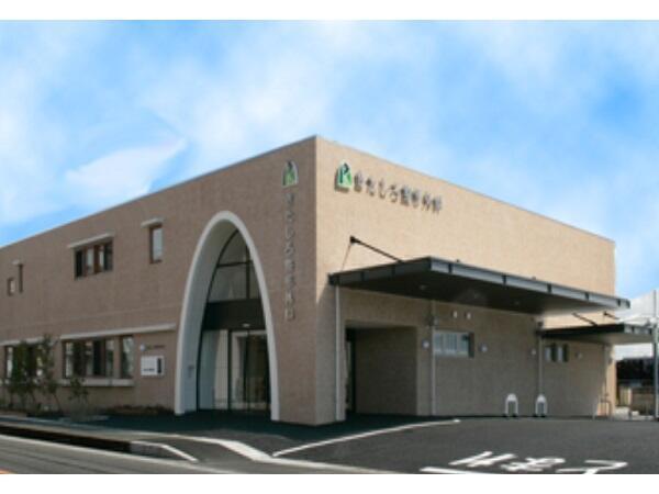 きたしろ整形外科（常勤）の理学療法士求人の写真