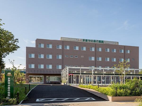 多摩平の森の病院（常勤）の介護職求人の写真