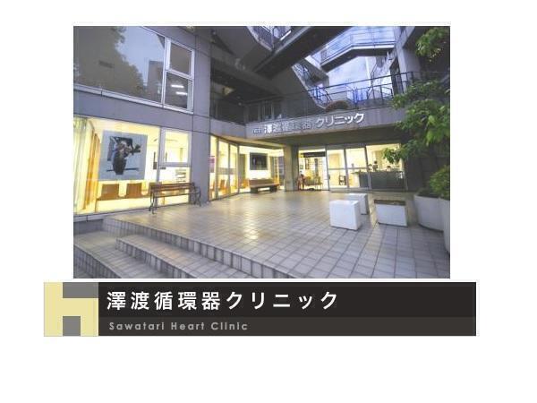 澤渡循環器クリニック（パート）の診療放射線技師求人の写真