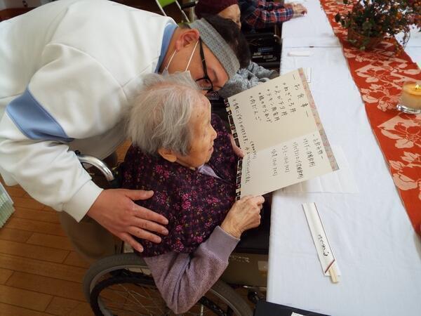 特別養護老人ホーム 吉祥苑の介護福祉士求人メイン写真3