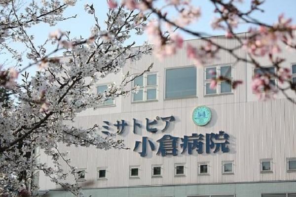 ミサトピア小倉病院（調理員/常勤）の調理師/調理員求人の写真