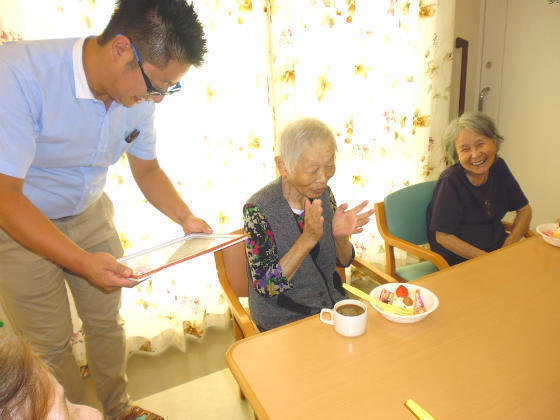 ロイヤルレジデンス鵠沼（常勤）の介護職求人の写真