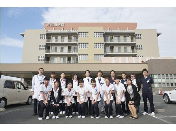 浜松南病院（常勤）の看護師求人メイン写真1