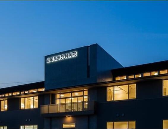 医療法人豊堂 岩尾整形外科病院（常勤）の看護助手求人の写真