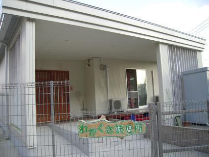 介護老人保健施設わかくさ(常勤)の看護師求人サブ写真2