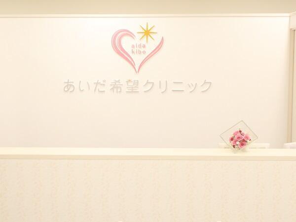 千代田区の助産師求人 公式求人 コメディカルドットコム