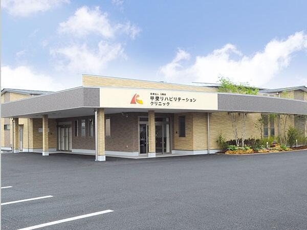 甲斐リハビリテーションクリニック（常勤）の言語聴覚士求人メイン写真2