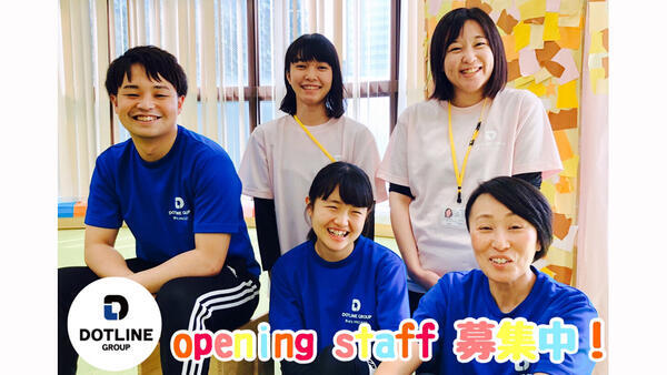 ドットジュニア（放課後等デイサービス・児童発達支援）船橋浜町校（心理職員/パート）の臨床心理士求人サブ写真1