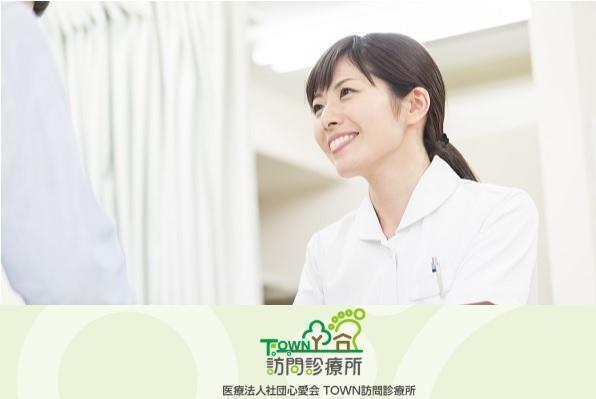 TOWN訪問診療所 昭島本院(常勤)の医療事務求人の写真