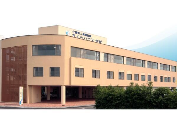 介護老人保健施設 さくらハウスぜぜ(常勤) の介護職求人の写真