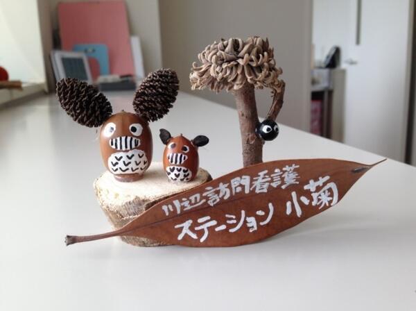 訪問看護ステーション小菊（パート）の看護師求人の写真