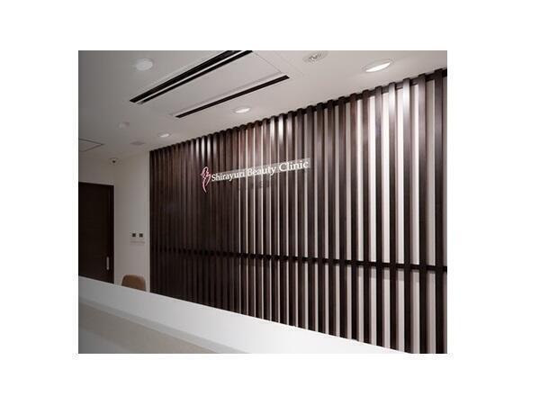 しらゆりビューティークリニック（常勤）の医療事務求人の写真