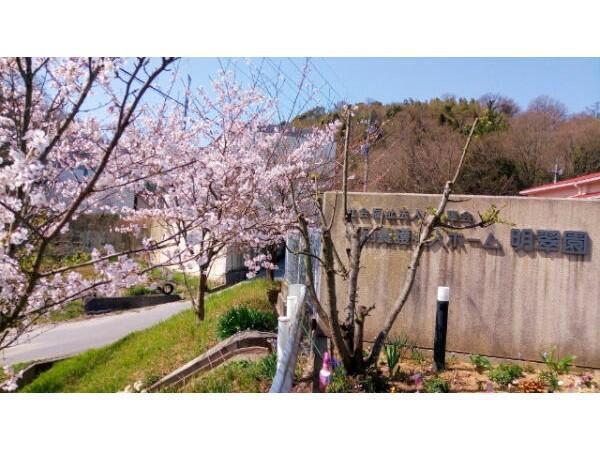 特別養護老人ホーム 明翠園（常勤）の介護職求人の写真