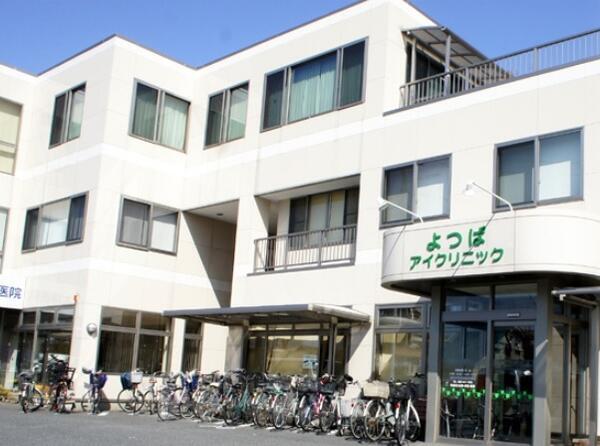 よつばアイクリニック（常勤）の視能訓練士求人の写真